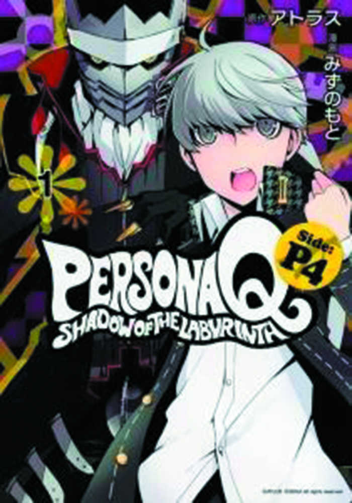 PERSONA Q SHADOW OF LABYRINTH SIDE P4 GN | Odin's Place