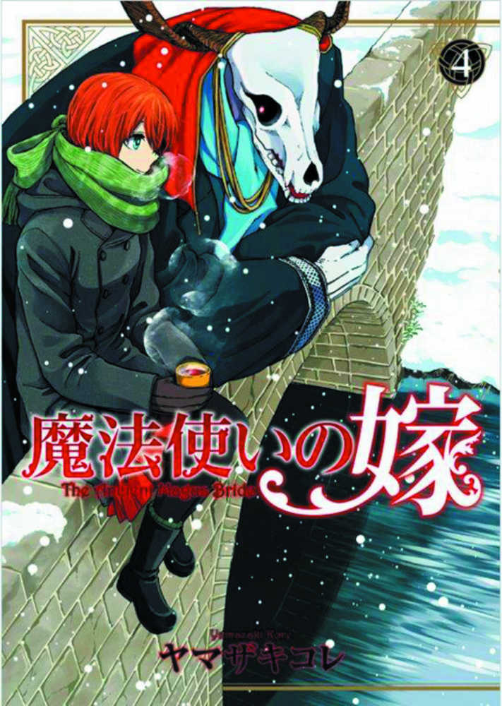 Ancient Magus Bride Graphic Novel Volume 04  | Odin's Place