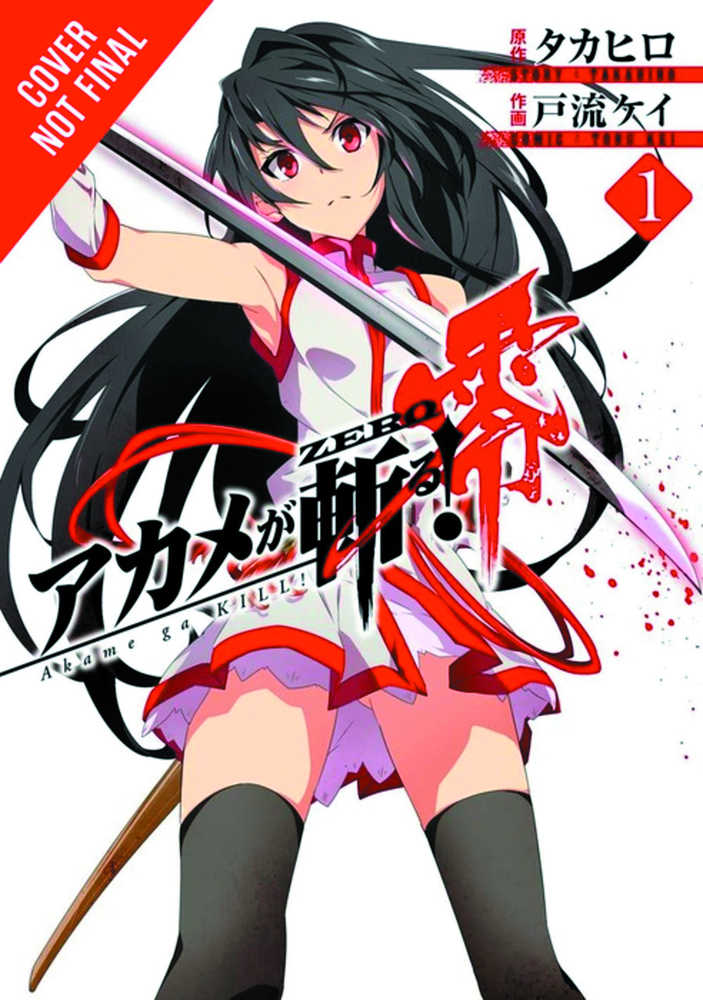 Akame Ga Kill Zero Graphic Novel Volume 01 | Odin's Place