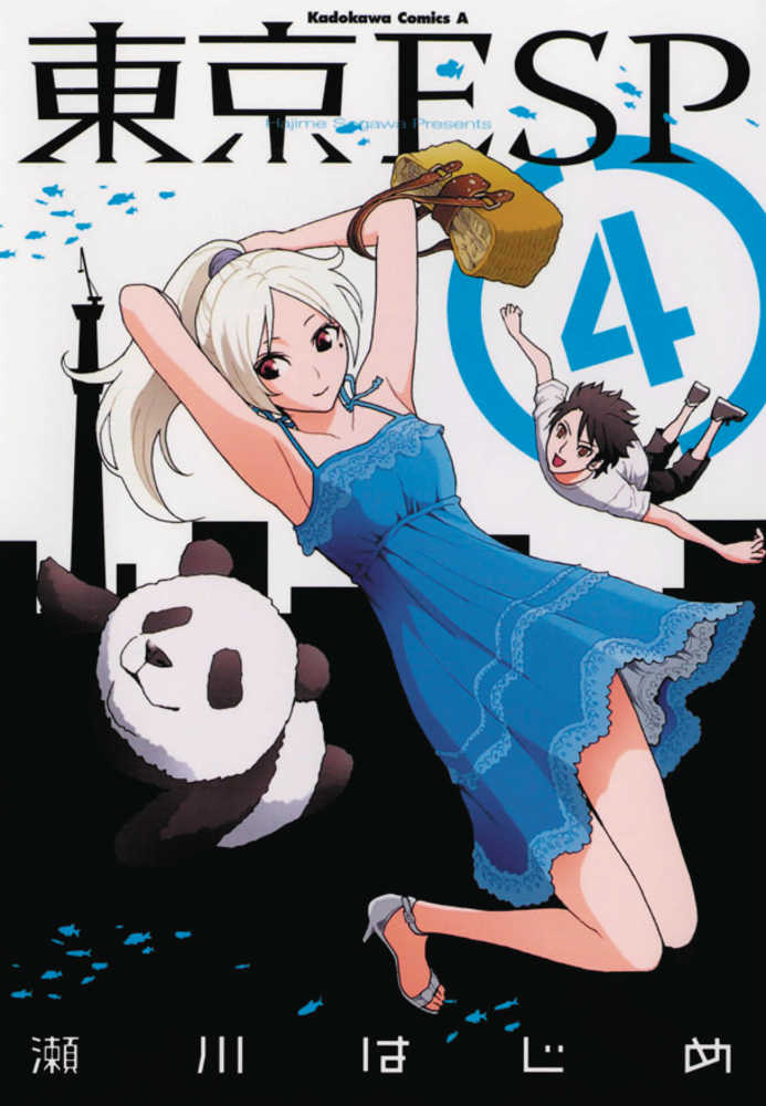 TOKYO ESP GN VOL 4 | Odin's Place