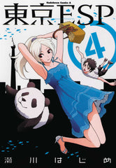 TOKYO ESP GN VOL 4 | Odin's Place