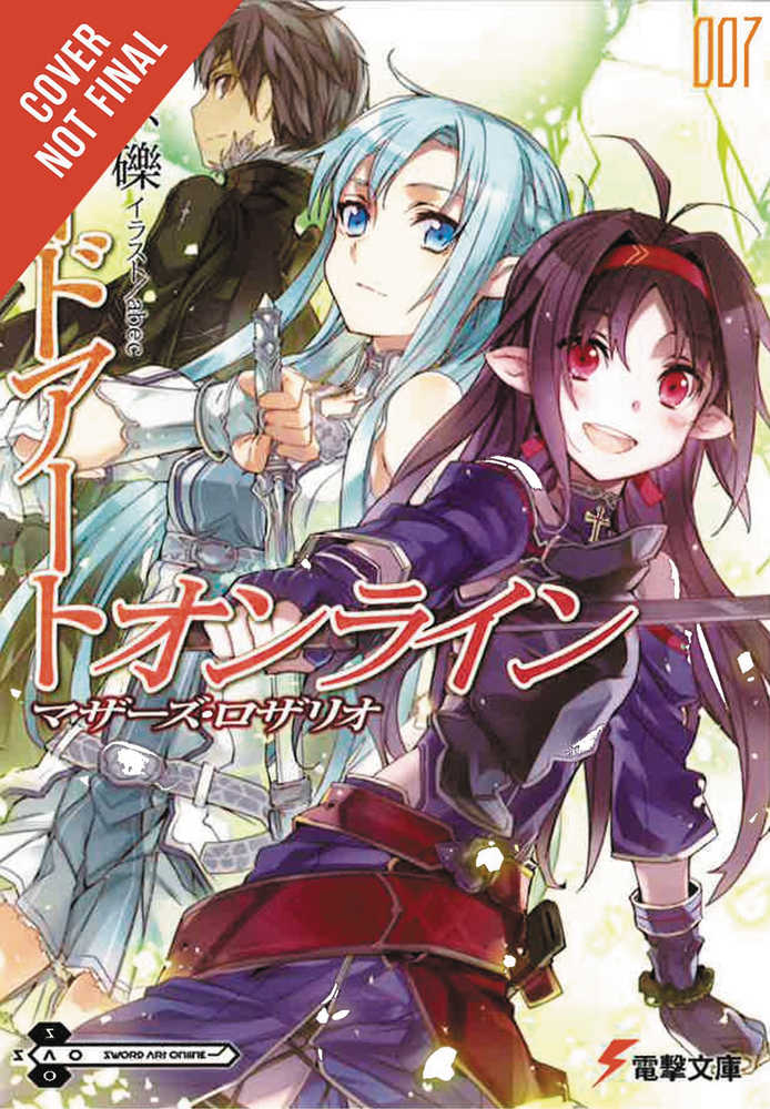 SWORD ART ONLINE PHANTOM BULLET GN VOL 2 | Odin's Place