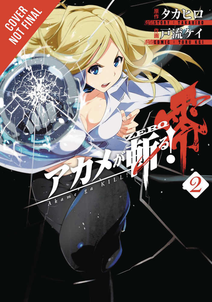 Akame Ga Kill Zero Graphic Novel Volume 02 | Odin's Place