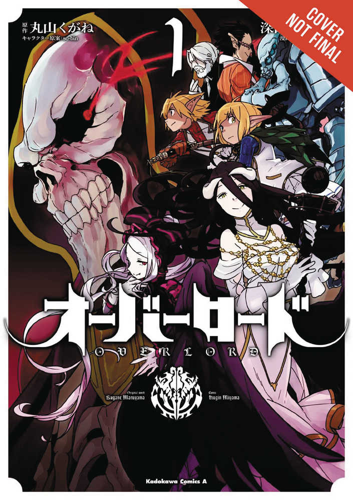 Overlord Graphic Novel Volume 01 | Odin's Place
