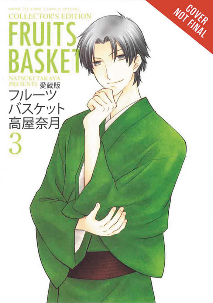 FRUITS BASKET COLLECTORS ED TP VOL 3 | Odin's Place