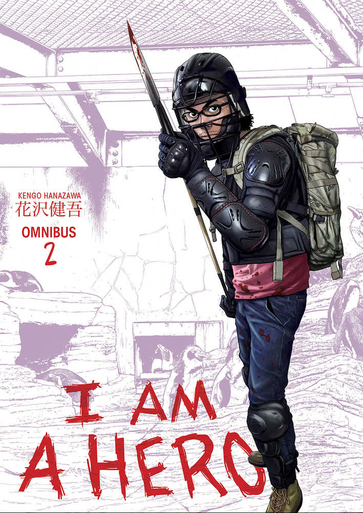 I AM A HERO OMNIBUS TP 2 | Odin's Place