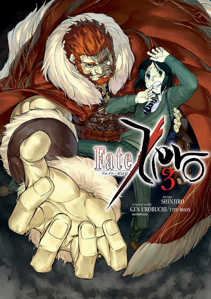 FATE ZERO TP VOL 3 | Odin's Place