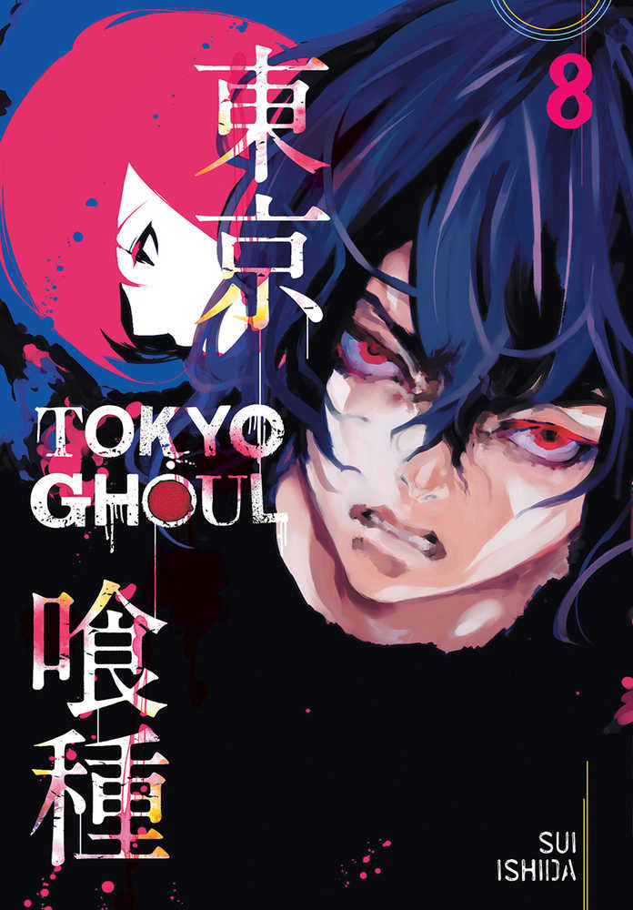 Tokyo Ghoul Graphic Novel Volume 08 (Mature) | Odin's Place