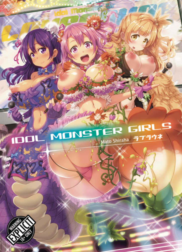 Idol Monster Girls Graphic Novel (adult) | Odin's Place