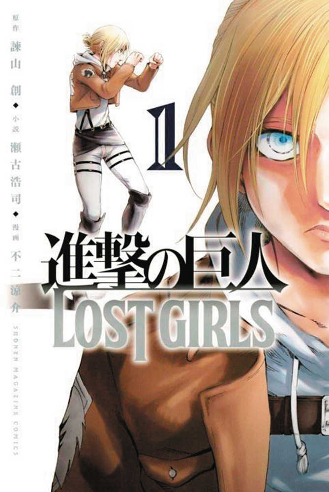 Attack On Titan Lost Girls Graphic Novel Volume 01  | Odin's Place