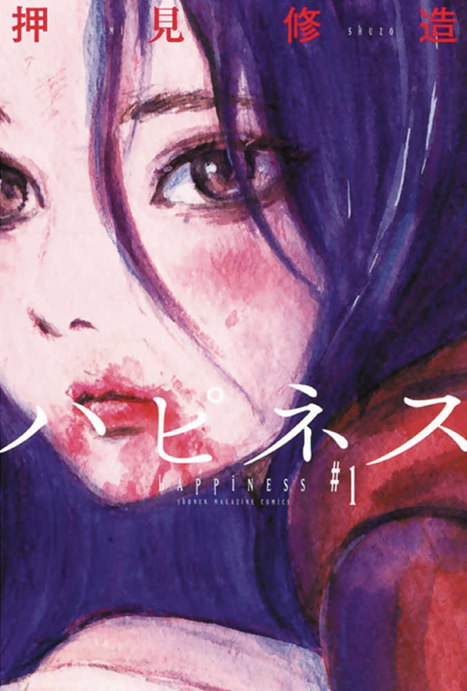 Happiness Graphic Novel Volume 01 | Odin's Place