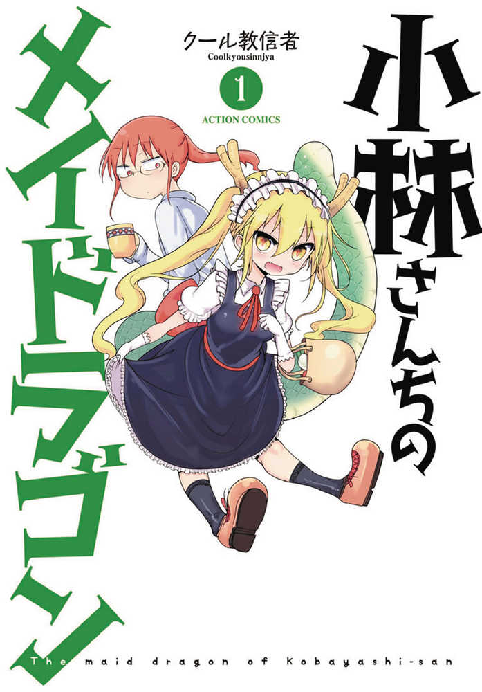 Miss Kobayashis Dragon Maid Graphic Novel Volume 01 | Odin's Place