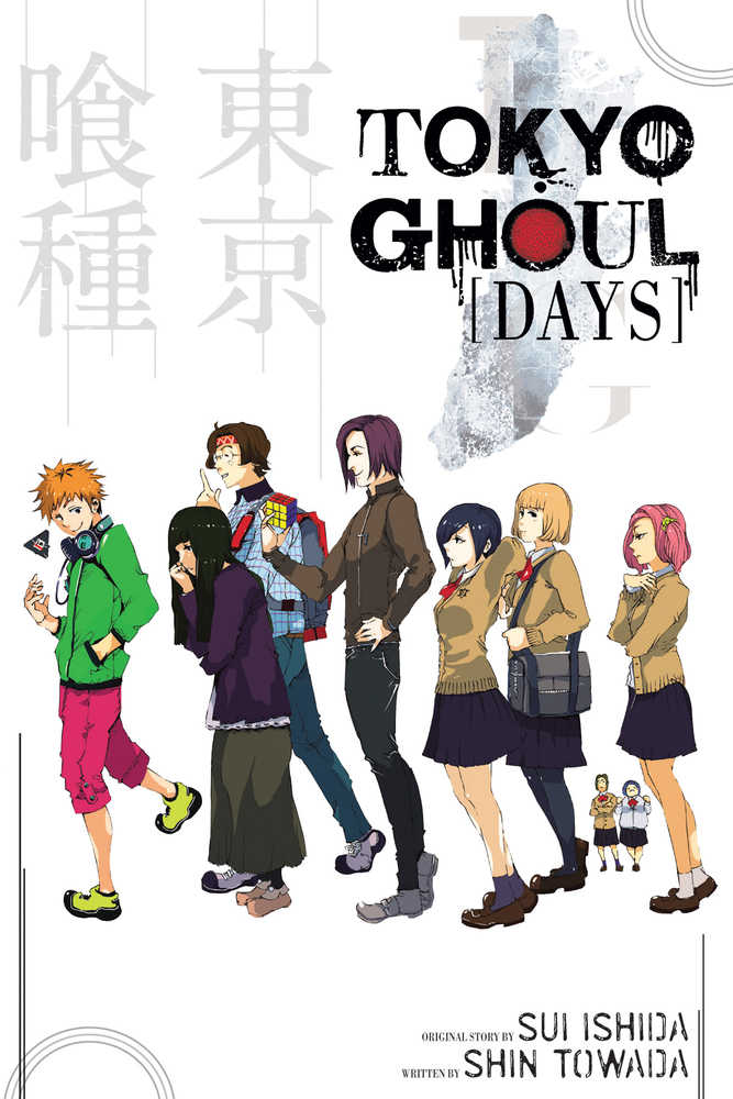 Tokyo Ghoul Days Softcover Novel (Mature)  | Odin's Place