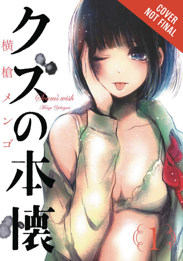 Scums Wish Graphic Novel Volume 01 | Odin's Place