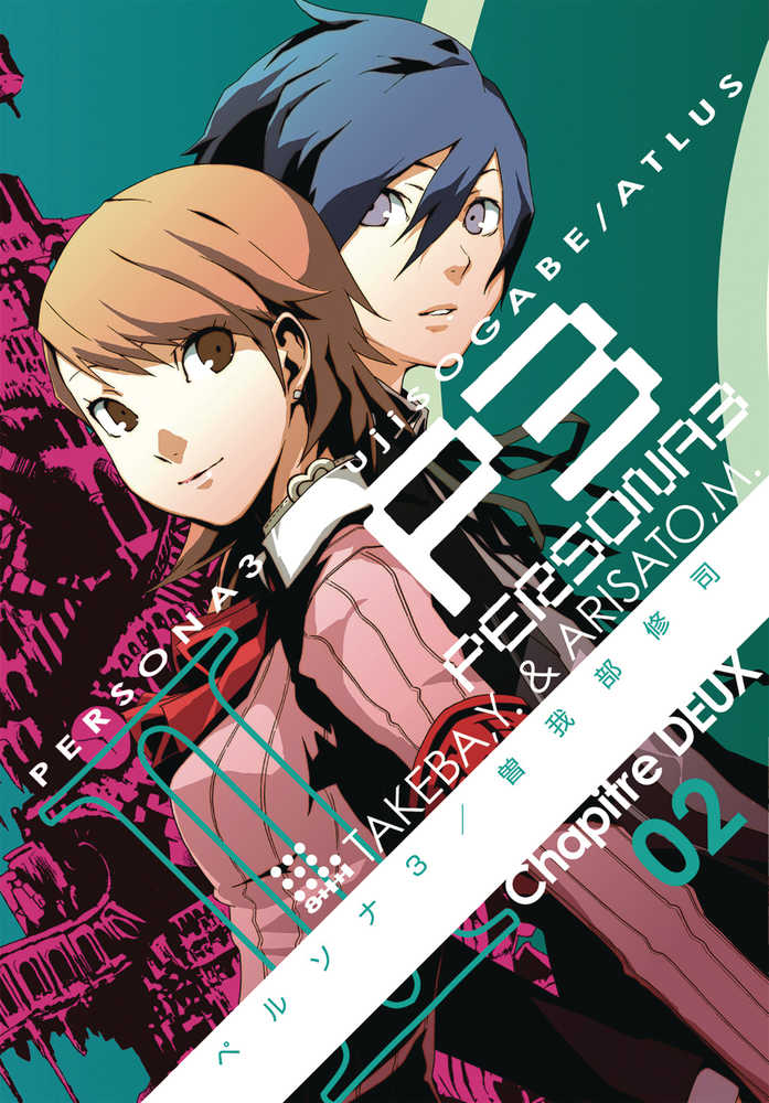 Persona 3 Graphic Novel Volume 02  | Odin's Place