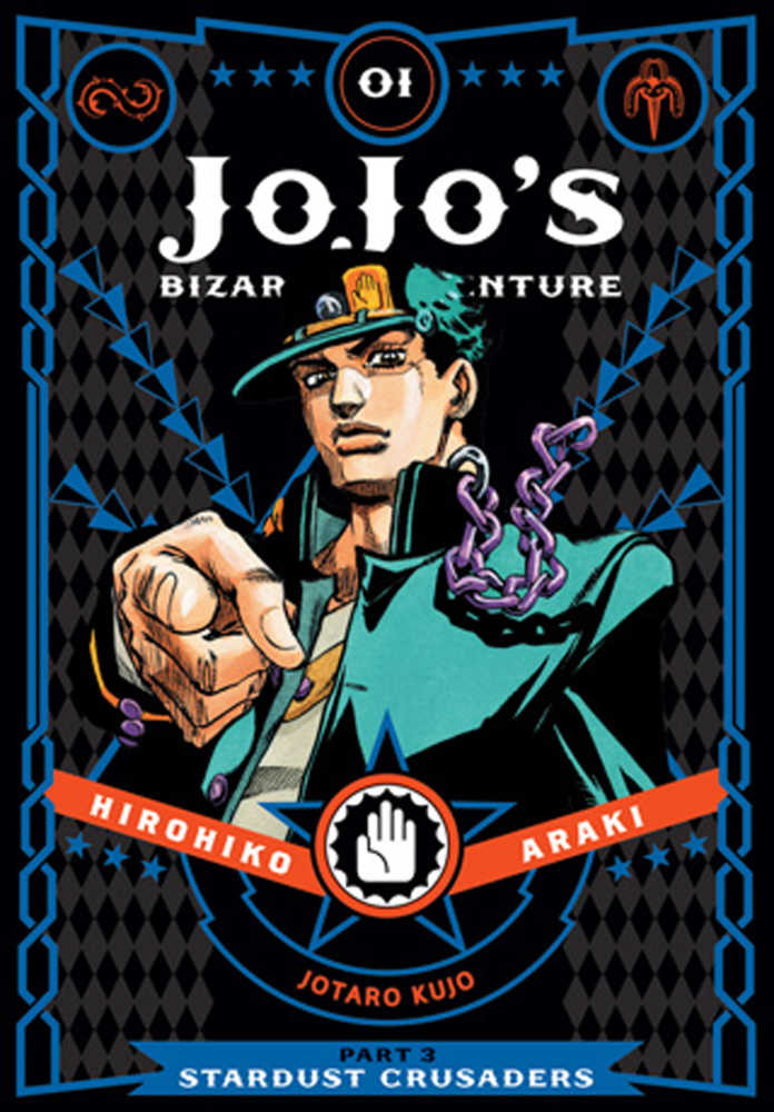 Jojos Bizarre Adventure Stardust Crusaders Hardcover Volume 01 | Odin's Place