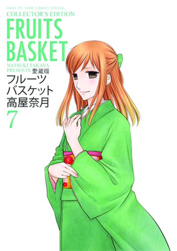 Fruits Basket Collectors Edition TPB Volume 07 | Odin's Place