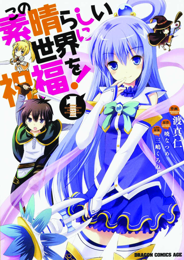 KONOSUBA GN VOL 1 | Odin's Place