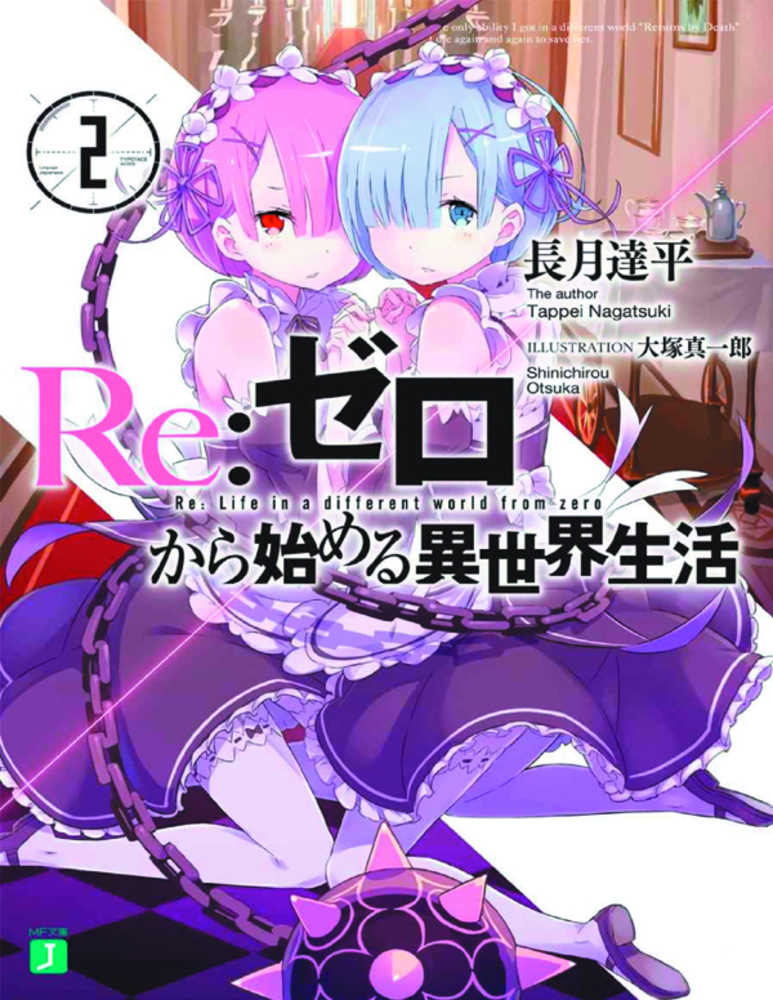 Re Zero Light Novel Volume 02 Starting Life In Another World (C | Odin's Place