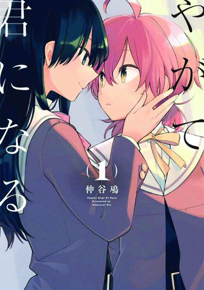 Bloom Into You Graphic Novel Volume 01 (Mature) | Odin's Place
