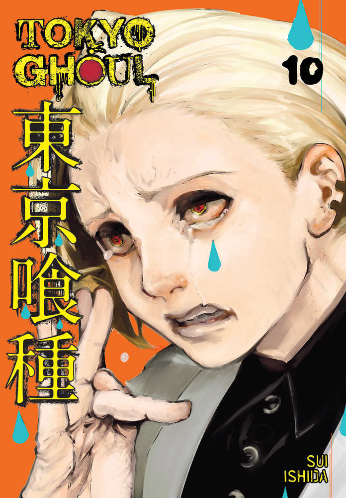 Tokyo Ghoul Graphic Novel Volume 10 (Mature) | Odin's Place