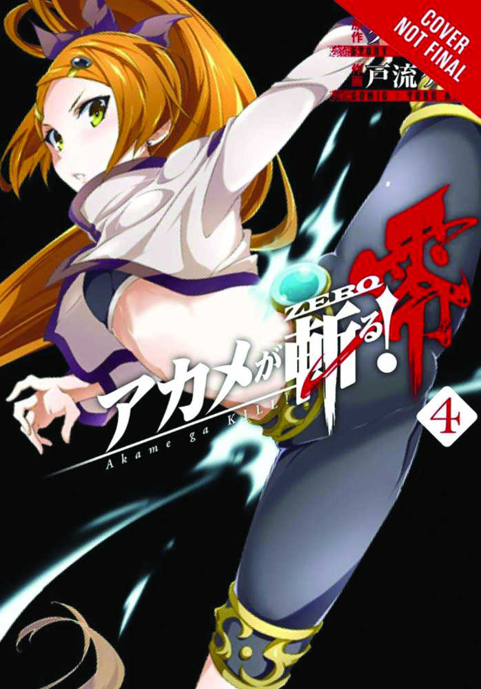 Akame Ga Kill Zero Graphic Novel Volume 04 | Odin's Place