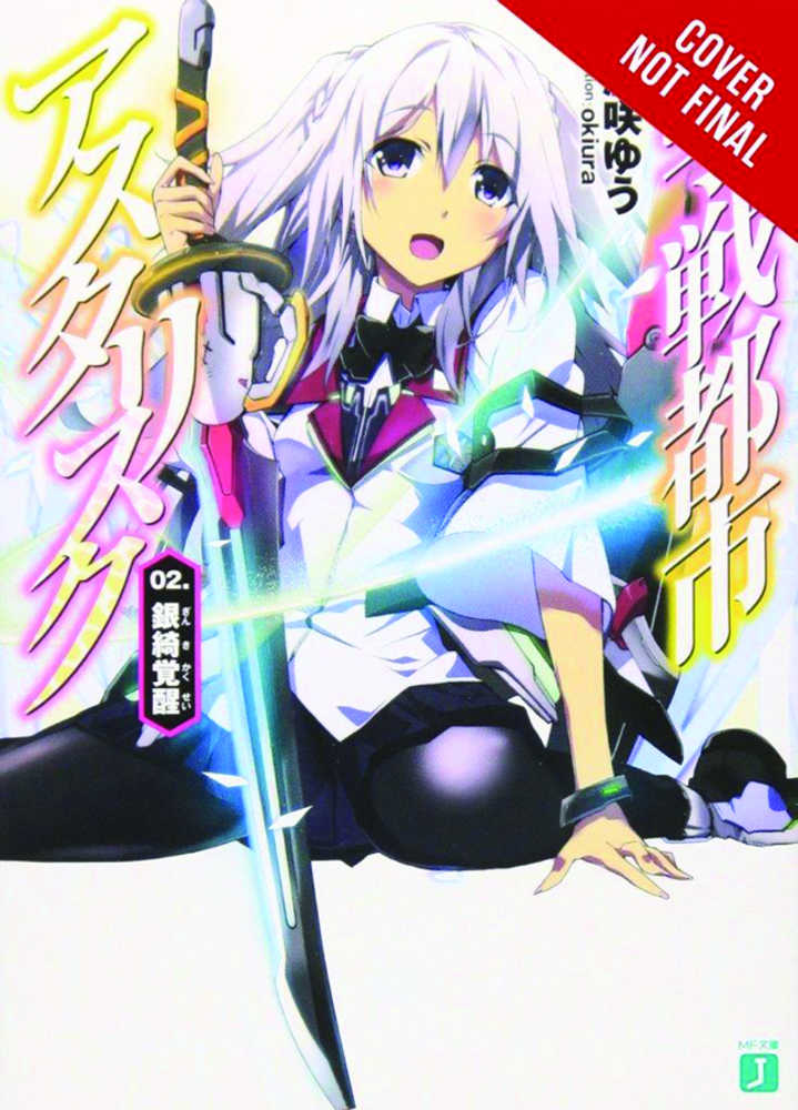 ASTERISK WAR ACADEMY CITY ON WATER LIGHT NOVEL VOL 2 | Odin's Place