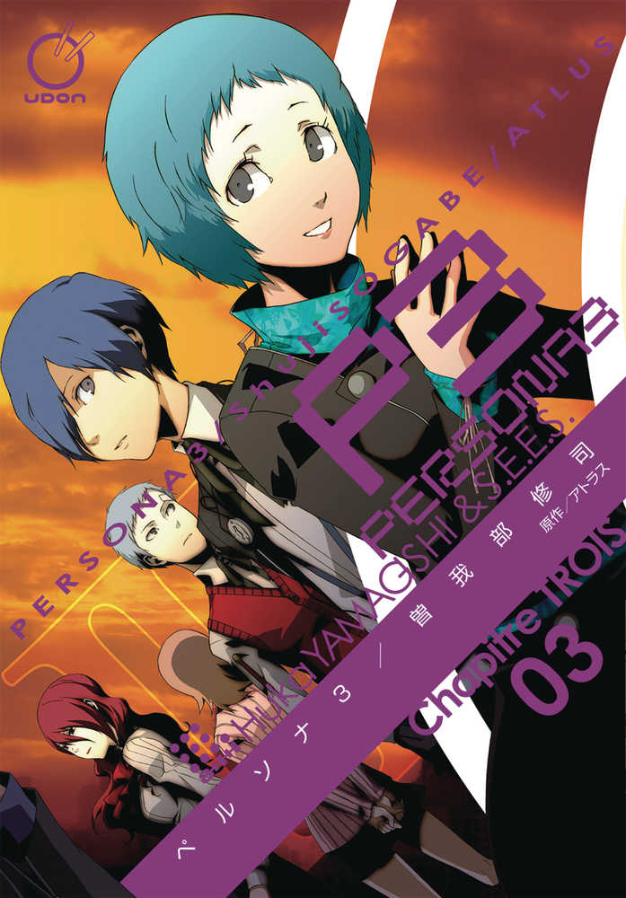 Persona 3 Graphic Novel Volume 03  | Odin's Place
