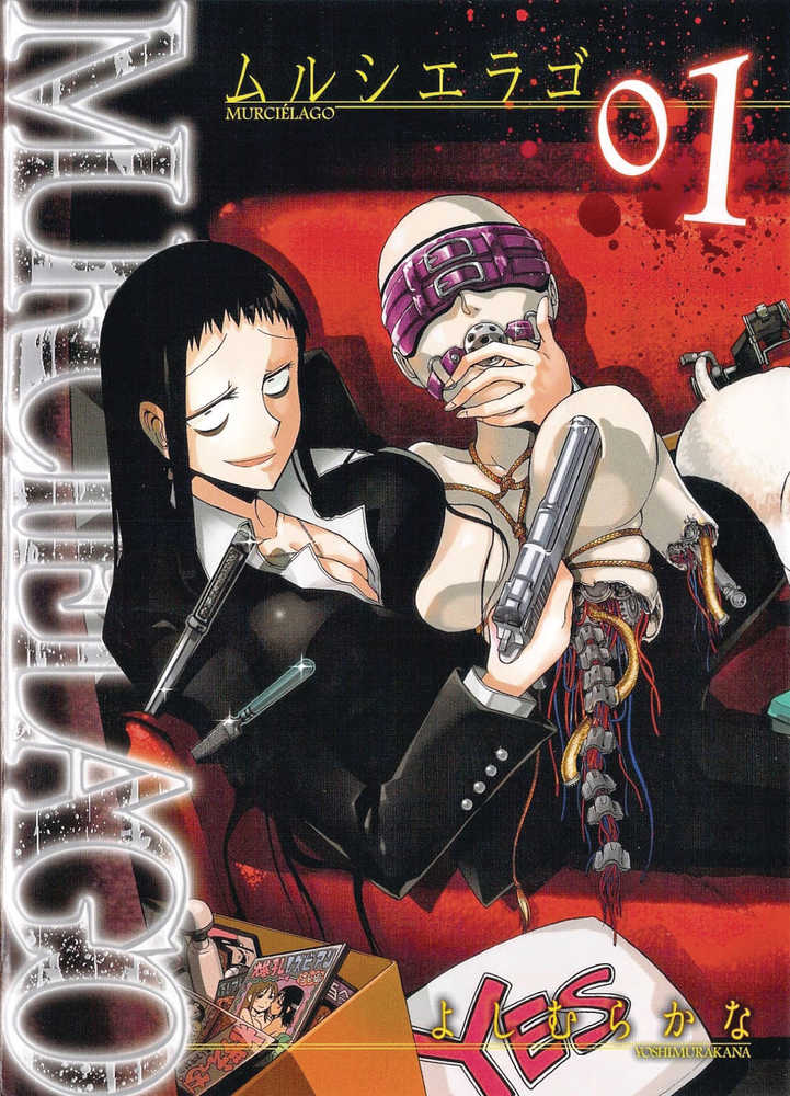 Murcielago Graphic Novel Volume 1 | Odin's Place