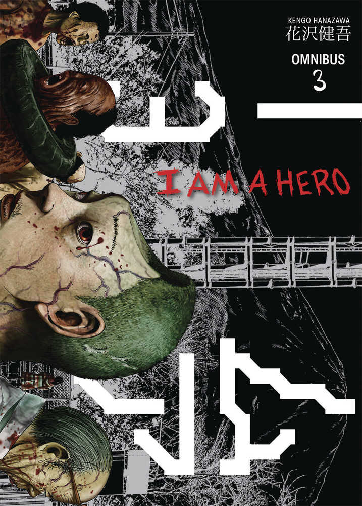 I Am A Hero Omnibus TPB Volume 03  | Odin's Place
