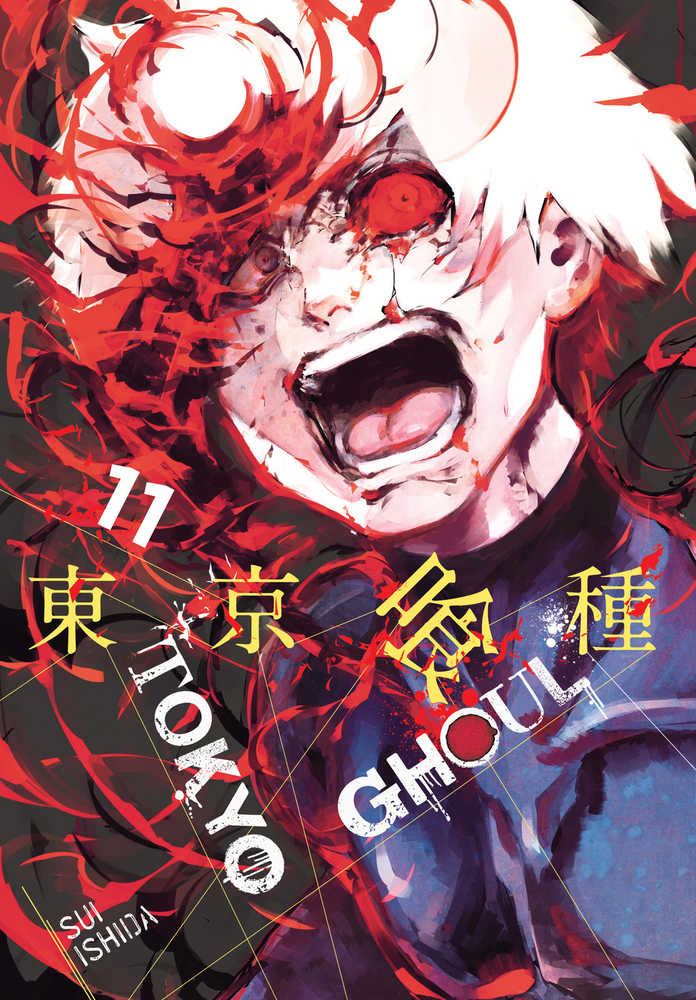 TOKYO GHOUL GN VOL 11 | Odin's Place