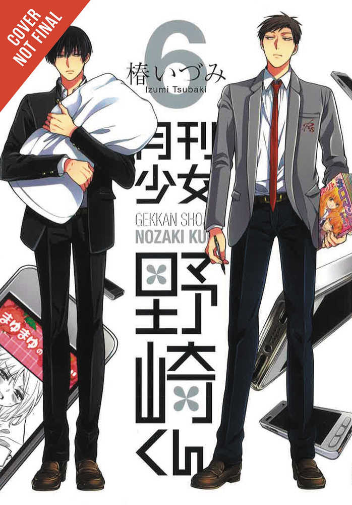 MONTHLY GIRLS NOZAKI KUN GN VOL 6 | Odin's Place