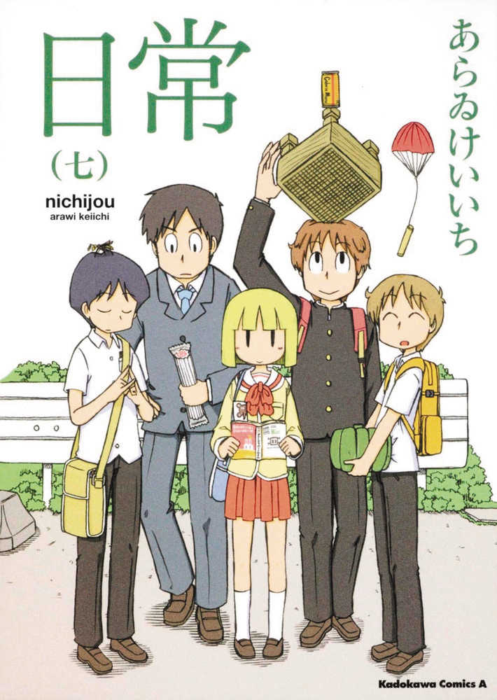 NICHIJOU GN VOL 7 | Odin's Place