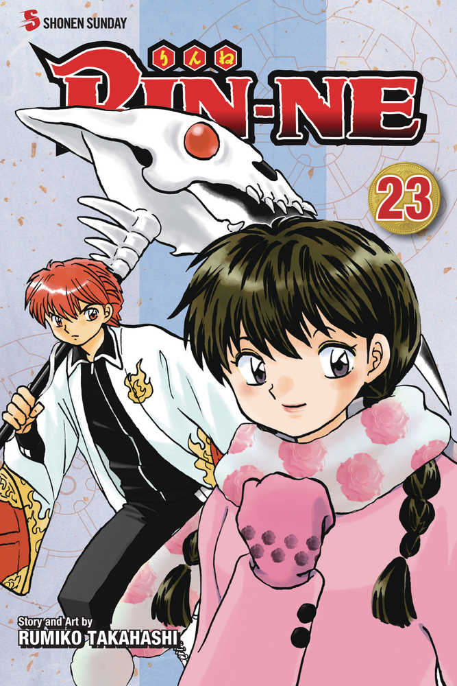 RIN-NE GN VOL 23 | Odin's Place