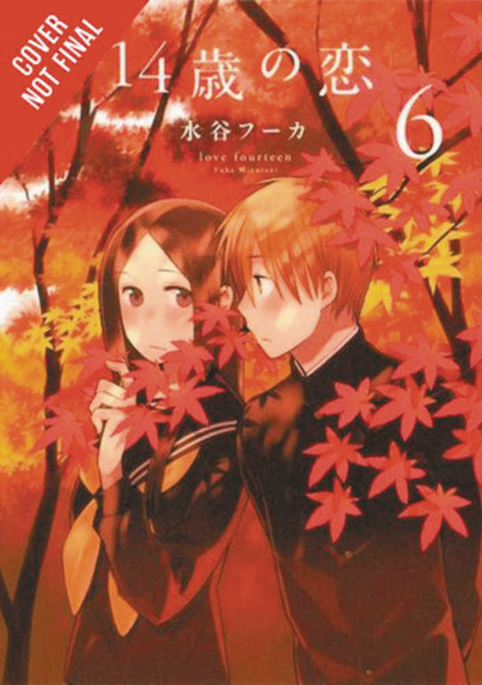 LOVE AT FOURTEEN GN VOL 6 | Odin's Place