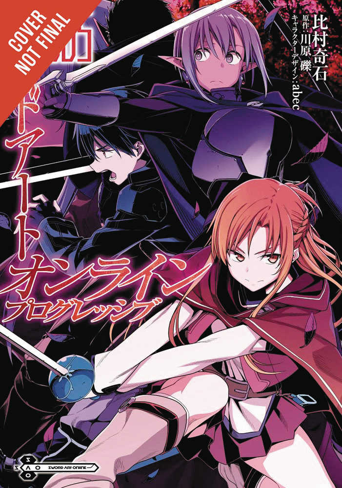 SWORD ART ONLINE PROGRESSIVE GN VOL 5 | Odin's Place