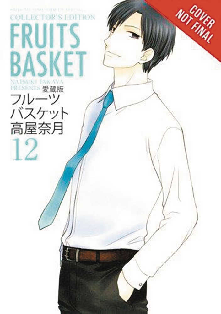 Fruits Basket Collectors Edition TPB Volume 12 | Odin's Place