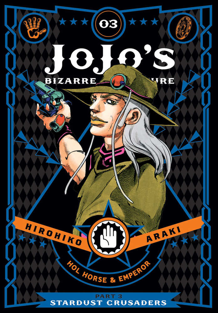 Jojos Bizarre Adventure Stardust Crusaders Hardcover Volume 03  | Odin's Place