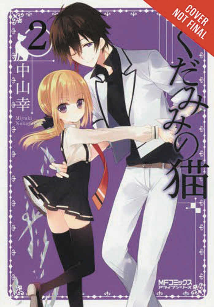 Spirits & Cat Ears Graphic Novel Volume 02 (Mature)  | Odin's Place