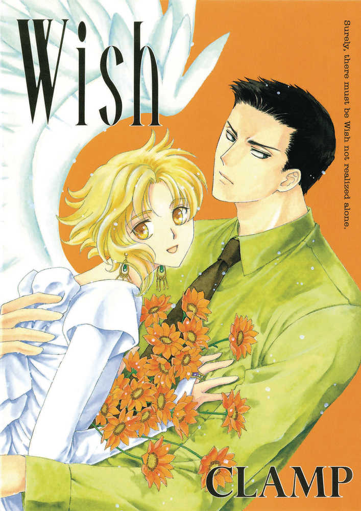 WISH TP | Odin's Place