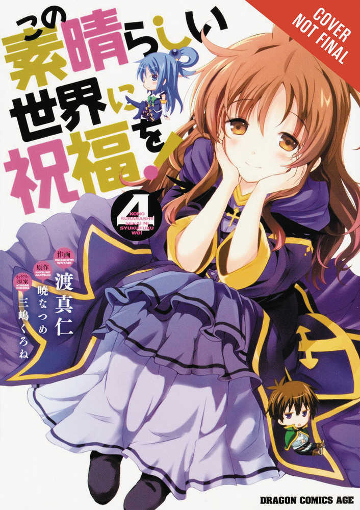 Konosuba Graphic Novel Volume 04 | Odin's Place