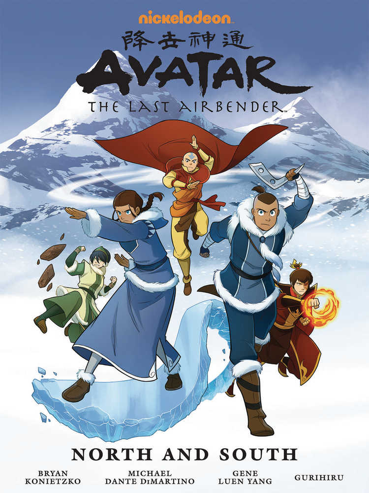 Avatar Last Airbender North And South Library Edition Hardcover  | Odin's Place