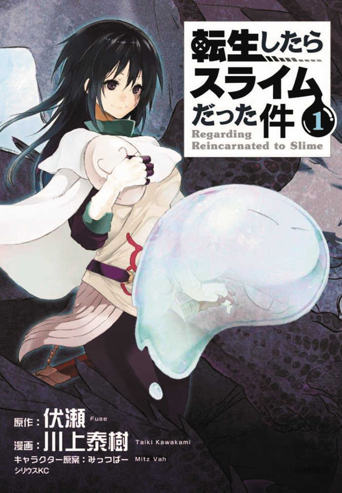 That Time I Got Reincarnated As A Slime Graphic Novel Volume 01 (Mature) | Odin's Place