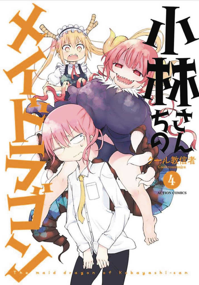 Miss Kobayashis Dragon Maid Graphic Novel Volume 04 | Odin's Place