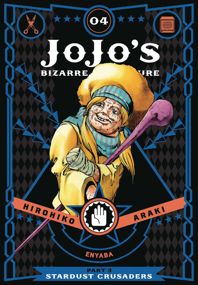 Jojos Bizarre Adventure Stardust Crusaders Hardcover Volume 04 | Odin's Place