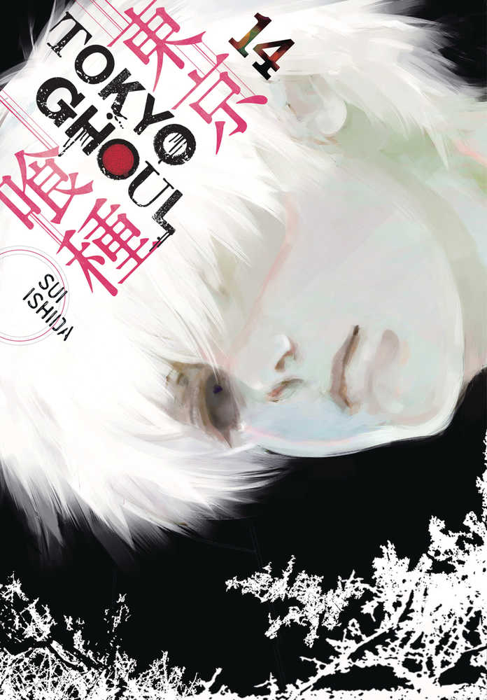 TOKYO GHOUL GN VOL 14 | Odin's Place