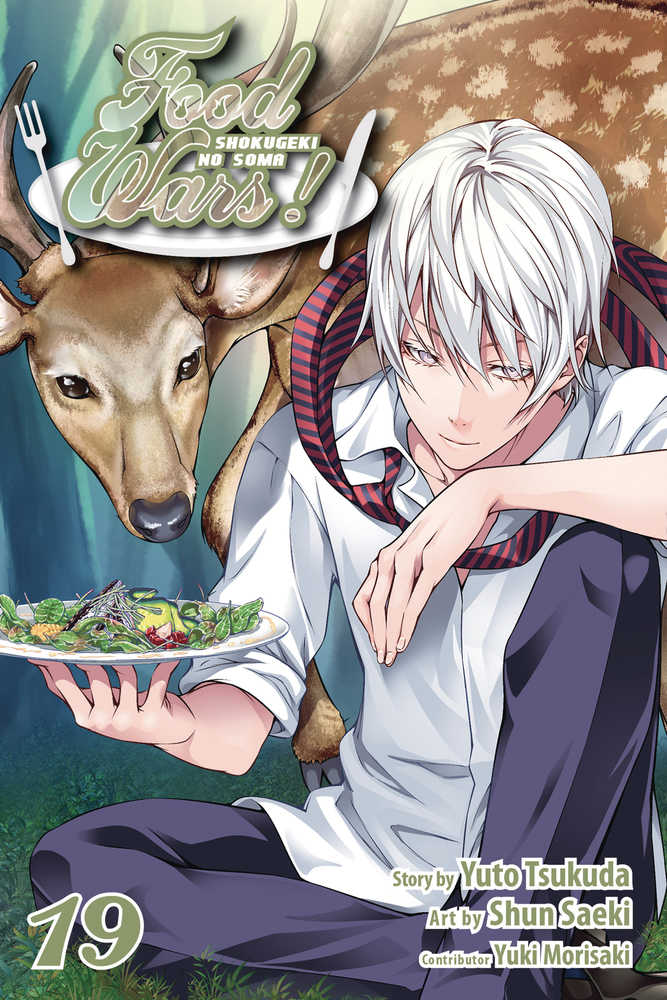 Food Wars Shokugeki No Soma Graphic Novel Volume 19 | Odin's Place
