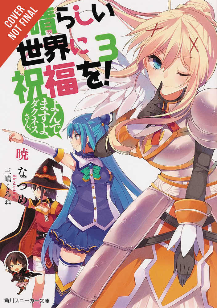Konosuba Light Novel Softcover Volume 03 Youre Being Summoned Darkness | Odin's Place