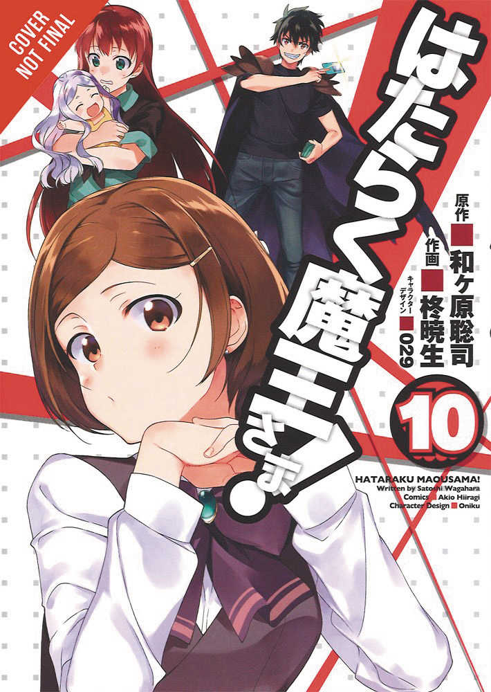 Devil Is Part Timer Graphic Novel Volume 10 | Odin's Place