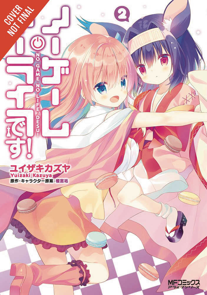 NO GAME NO LIFE PLEASE GN VOL 2 | Odin's Place